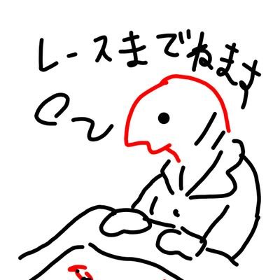 海老原裕太はえびちらないさんのプロフィール画像