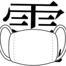 yotiyotiのプロフィール写真