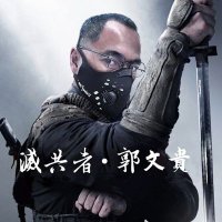 勇者无惧，三思而后行！ (@yanglin87282753) Twitter profile photo
