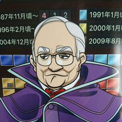 賢者のポートフォリオ 公式 シリコンバレーの逆張り投資家として名高い ピーター ティール の名言を紹介したい 自分の得意なことにあくまでも集中すべきだし その前に それが将来価値を持つかどうかを真剣に考えた方がいい 投資も得意な業種で 賢者のポートフォリオ 公式 シリコンバレーの逆張り投資家として名高い ピーター ティール の名言を紹介したい 自分の得意なことにあくまでも集中すべきだし その前に それが将来価値を持つかどうかを真剣に考えた方がいい 投資も得意な業種で