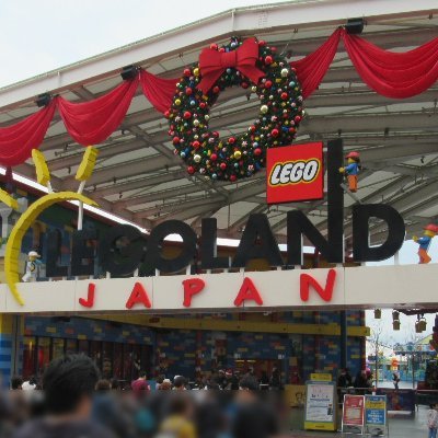 レゴランド１９ れごらんどじゅく Legoland19com Twitter