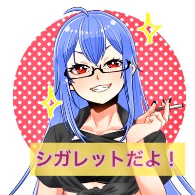 Mi7rtkeq8mJKJGQ's profile picture. pso2バトルアリーナ2019決勝かちやした！応援してくれた人有難う！ ツイッチにて雀魂配信Now！！初心者さんや玄人さん、配信いつでもウェルカムですい！！ ↓twich                             https://t.co/U3p8pcLQ4k