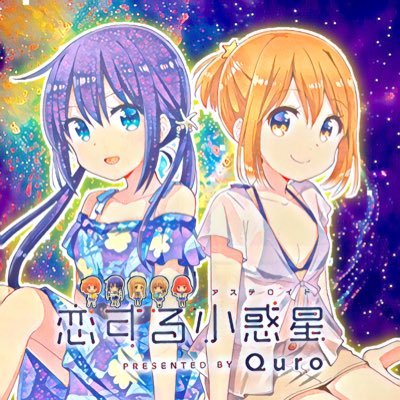 真中アンタレスさんのプロフィール画像