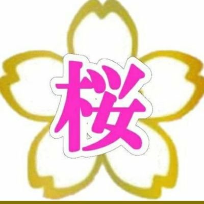 acNGtNDrKvCi1aj's profile picture. 妻からの実子誘拐、親子断絶、片親疎外
虚偽DVにて制度を悪用、子供と引き離されました、#共同親権 に向けて活動しています。