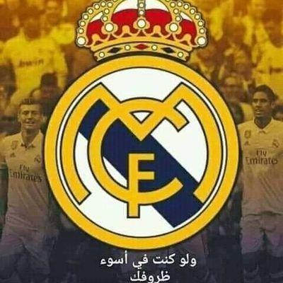 Mhomed31248972's profile picture. مدريدي متعصب