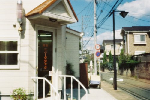 新吉田 床屋 Newkujaku Twitter