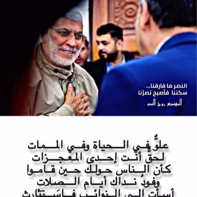 يا أيهاَ الوجَع المعشوقُ يا وطني يادمعة الحب ياتنهيدة الشجَنِ يا أيُّهَا العُراق المَـغْروسُ في مُقَلِي وفي حَنيني وَفي عُمْري وَفي مِحَـــــن