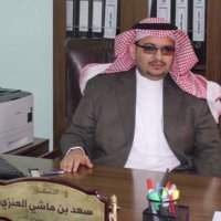 أ.د.سعدبن ماشي الفقيرالعنزي (@saadmashl9089) 's Twitter Profile