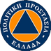 Αυτοτελής Διεύθυνση Πολιτικής Προστασίας ΠΚΜ (@adpp_pkm) Twitter profile photo Αυτοτελής Διεύθυνση Πολιτικής Προστασίας ΠΚΜ (@adpp_pkm) Twitter profile photo