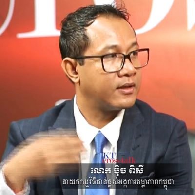 Executive Director of Transparency International Cambodia and a former member of the Board of Directors of the UNCAC Coalition. All views my own.
