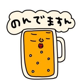 めんこいな Menkoina Beer Twitter めんこいな Menkoina Beer Twitter