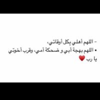 كـلــثوم آل يــاوي🤍 (@klthoom054504) 's Twitter Profile