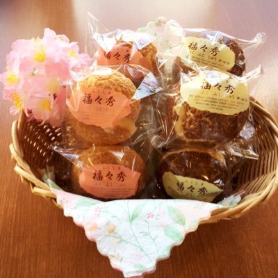 昭和31年創業🍡フルーツ王国福島県福島市にある和洋菓子店です🍰主に次期3代目が呟いてます👫定休日:毎週火曜・毎月第3月曜(繁忙期 祝日等は変動あり) #福々和まんじゅう #福々秀 #福島夜曲 #福島銘菓