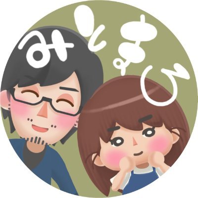 みとまろ 夫婦でゲームしてます 新動画投稿 オオシャコガイやダイオウゾウリムシなど 素潜りで動きが早い時の対処法 捕まえ方 やり方 をお送りします T Co D4groj0qcx 2分程なのでサクッと見れます 森アプデ マーメイド家具 あつ森 みとまろ 夫婦でゲームしてます 新動画投稿 オオシャコガイやダイオウゾウリムシなど 素潜りで動きが早い時の対処法 捕まえ方 やり方 をお送りします T Co D4groj0qcx 2分程なのでサクッと見れます 森アプデ マーメイド家具 あつ森