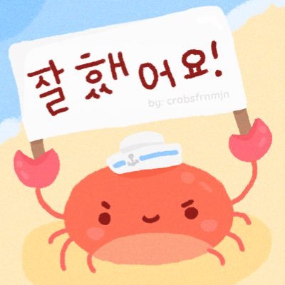 every day i'll draw a crab for namjoon!