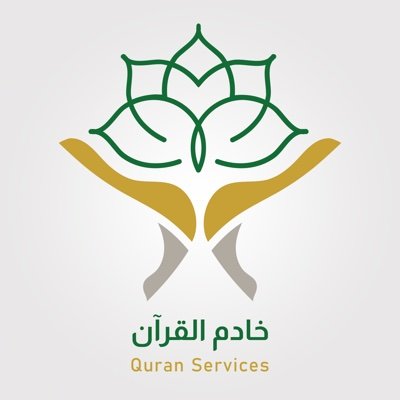 خادم القرآن | QuranService