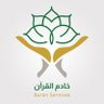 QuranService's profile picture. #ترجمات موثوقة ومعاصرة لمعاني #القرآن_الكريم - جامع التفاسير وترجمات #القرآن - #قرآن وورد - قواعد بيانات المصحف الشريف Servant of the Qur’an