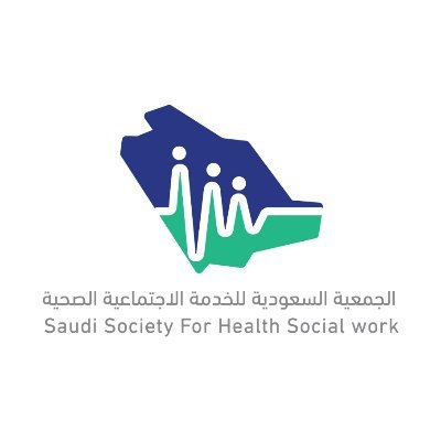 الحساب الرسمي للجمعية السعودية للخدمة الاجتماعية الصحية ترخيص رقم: 4633 ، للتواصل info@sshsw.org.sa.
 واتس اب: https://t.co/ScEz9ktgYR