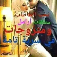 نموت على بزول 😋 وترمة العريضة 😘 (@0enkidahiwuosgi) 's Twitter Profile
