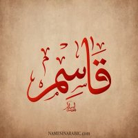 قاسم علي (@qa56879) 's Twitter Profile