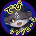 でびシンドローム👿🚪 🥨🍚 (@debisyndrome) Twitter profile photo でびシンドローム👿🚪 🥨🍚 (@debisyndrome) Twitter profile photo