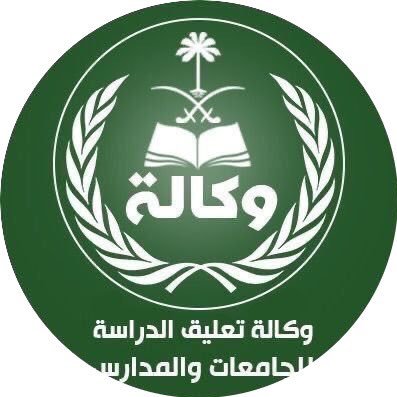 وكالة تعليق الدراسة 2