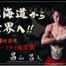 畠山昌人 (@kotonialfonsina) Twitter profile photo 畠山昌人 (@kotonialfonsina) Twitter profile photo