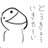 じゅんたん♪(すぅたん飼育委員､もえぴすと)のアイコン