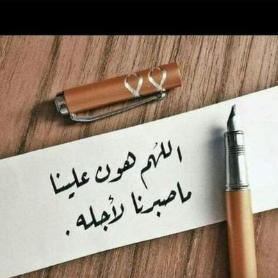 الشيخ الروحني ابونصير ألعراقي حل جميع المشاكل تعطيل زواج رد مطلقه تيسير امور العانس حل مشاكل الزوجين حل مشكلة الاانجاب والزكور .....