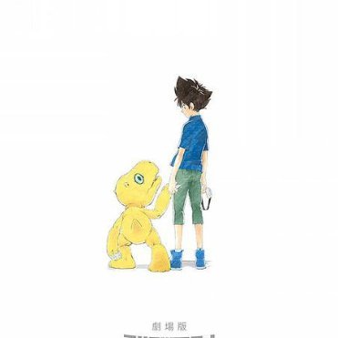 @DigimonFullMov


● Digimon Adventure: Last Evolution Kizuna (2020) full movie Online Free Movie
● Digimon Adventure: Last Evolution Kizuna (2020) full movie