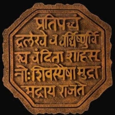 DOM_012345's profile picture. देशद्रोही मुझे फलों ना करें।🙏🚩
I am trying to wake up real Indian 
I am using translator I am not good in Indian language🙏🚩🇮🇳