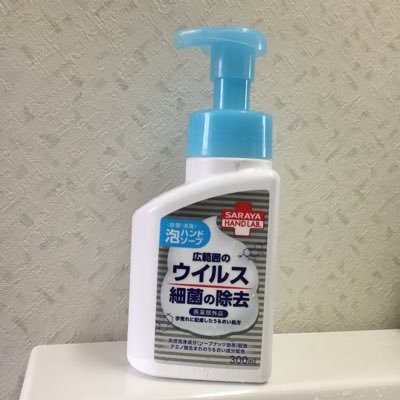 日本🇯🇵大好き❤、投資歴21年位💮の中長期運用の個人投資家💸４０代のおじさんです🧔🏻。 応援📣してる政治家の方等のリツイートが多いです。与野党問わず政策を実行する政治家を支持し、批判とパフォーマンスしかしない議員は攻撃します。後、原発再稼働は賛成、太陽光は条件付きで賛成。