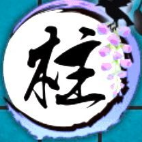 水星に住みたい若者。笑いを追究する馬鹿者。気配を消せる曲者。どうもカジずぉです!色々、趣味範囲広いんで誰でも気軽に話しかけて貰えると、嬉Cデェース(⸅᷇˾ͨ⸅᷆ ˡ᷅ͮ˒)