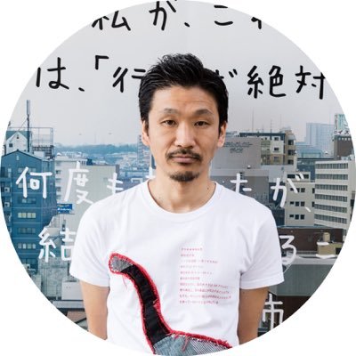 牛島光太郎さんのプロフィール画像