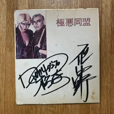 MX8hZX8LzGkBevm's profile picture. ラジオが好きです。 ポッドキャストはも〜っと好きです。