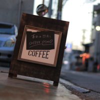 MUNE@ひとりコーヒー屋 (@munecafemeguri) Twitter profile photo