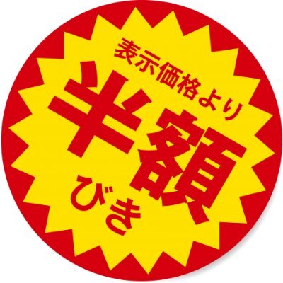 カジリス(往来教入信希望者・歴9年ぐらい？) ポケモンSWSH ポケモンGO ポケマス
カジのためだけにtwitter始めました
twitterの使い方まだよくわかってないです