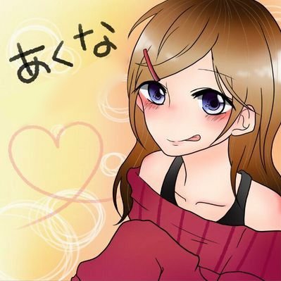 akunaさんのプロフィール画像