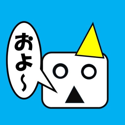 サラリーマンです。株やお金の話中心。コロナ後の含み益100万超え。妻（療養中のため専業主婦）と子供の3人暮らし。高配当日本株に投資中。積立NISAは楽天VT I。子供の学費は全世界株式とauじぶん銀行で積立中。よろしくお願いします。