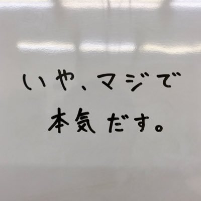 immshinkyu's profile picture. マッチングアプリ投資詐欺にあいました。被害額としては250万円です。同じような体験をしている人、話しましょう。