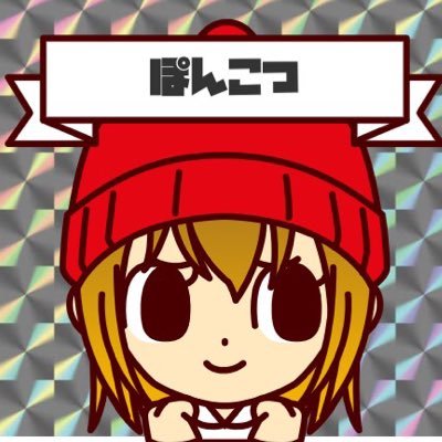 petya_ponkotu's profile picture. フォトナ♡その他色んなゲームしてます😊下手くそでも良い優しい方遊んで下さい🙇‍♀️フォロワーさん達、絡んでくれる人大好き❤(｡☌ᴗ☌｡)既読感覚でいいねRTします✨※余裕でゲスボですご了承下さい🙇‍♀️サブ垢⇒@petyako_sabu