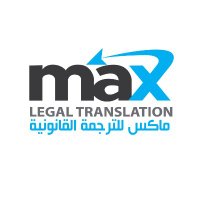 max legal translation(@TranslationMax) 's Twitter Profile Photo