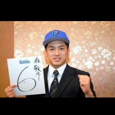 ryoaya1019's profile picture. 現地観戦6勝1敗 #baystars #DeNA #プロスピa #今永昇太 #勝又温史 #マルセリーノ #小園健太 #森敬斗 #大貫晋一 #松本凌人 #吉野光輝 #若松尚輝 #バウアー #宮崎敏朗 #中川虎大 #颯 #ウィック #東克樹 #オースティン #竹田祐 #加藤響 #篠木健太郎 #ビシエド #藤浪晋太郎