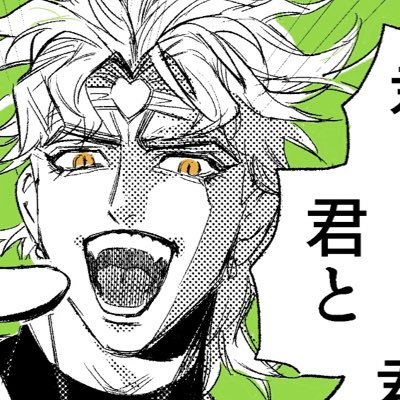 ジョlジョ腐 DJ 成人済 一部を見ておよそ十数年ぶりに男×男にはまったいにしえの腐女子です。マシュマロhttps://t.co/CcK00Wm5D3