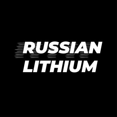 News of science, engineering and technology today in Russia about lithium resources.