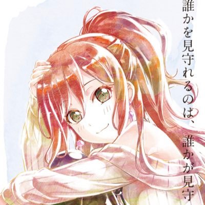 陽炎さんのプロフィール画像