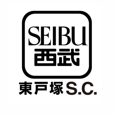 seibu_htotsuka Profile Picture