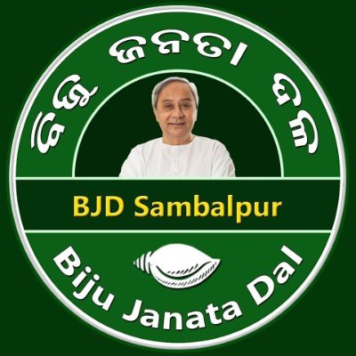 The official twitter handle of Biju Janata Dal,Sambalpur District,Odisha. Join us : @BJD4SBPDistrict, @SiddharthDas_11(The District President of BJD,Sambalpur)