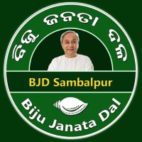 BJD Sambalpur District (@bjd4sbpdistrict) 's Twitter Profile Photo BJD Sambalpur District (@bjd4sbpdistrict) 's Twitter Profile Photo