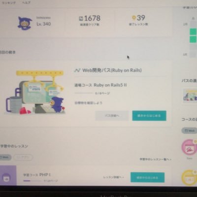 42歳男Progateでプログラミング勉強中！ 始めて1年半程、なんとなくHTML&CSS、Python、Rubyを進めてましたが、Webアプリが作りたくなったので、Railsを本格的に勉強します！ ひとりでやっていても、分からないことだらけなので、Twitterで発信しながら進めます！ オジさんですが、よろしくです。